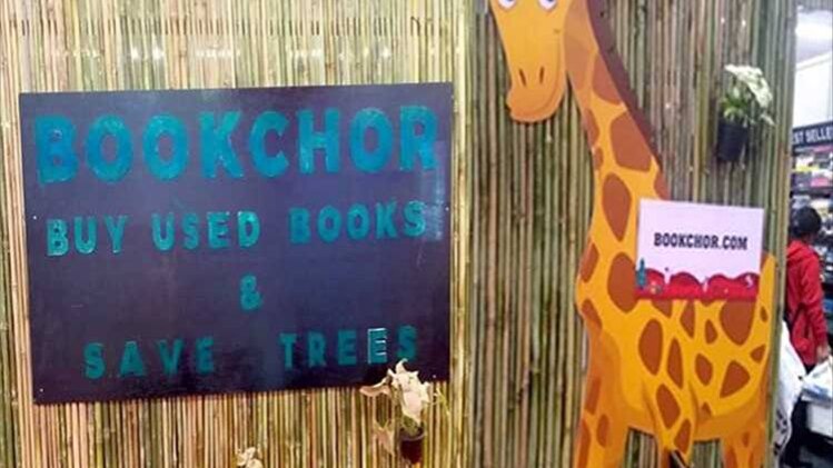 फाइल फोटो