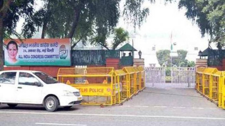 कांग्रेस का मुख्यालय 