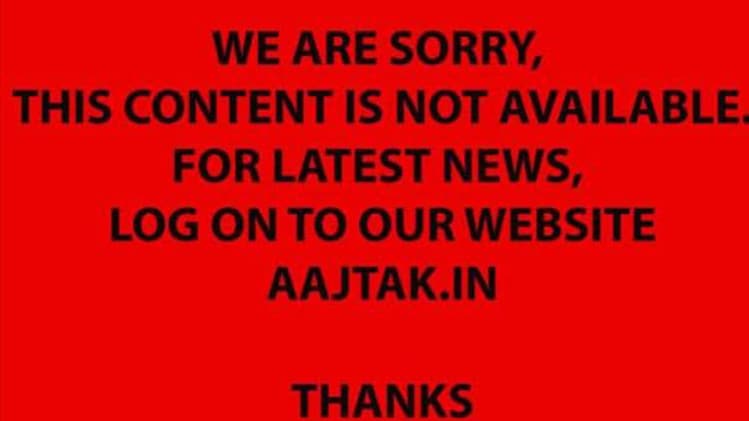 ये कंटेंट उपलब्ध नहीं है