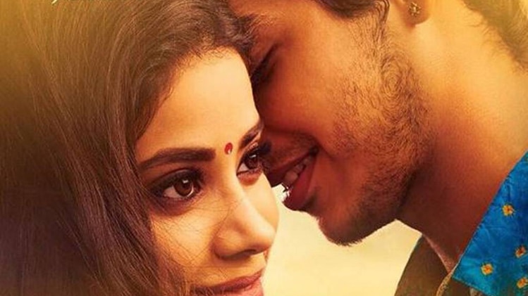 धड़क का पोस्टर