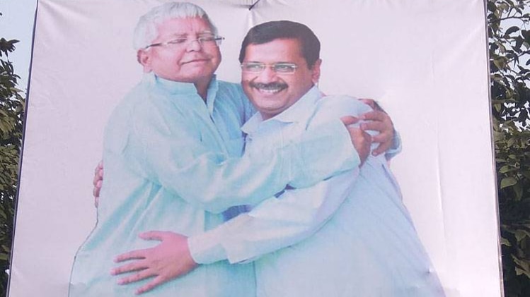 बीजेपी ने जारी किया पोस्टर 