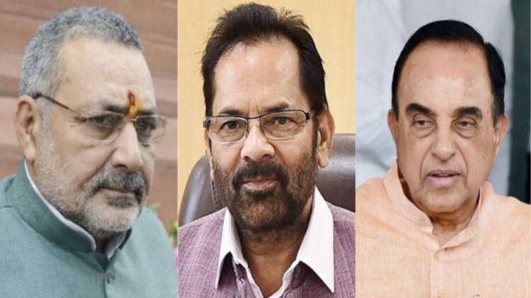 राज्य सरकार से की जांच की मांग