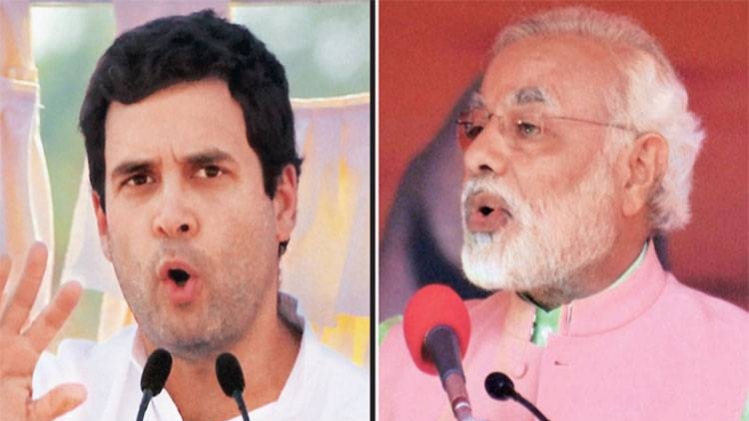 राहुल गांधी और पीएम नरेंद्र मोदी