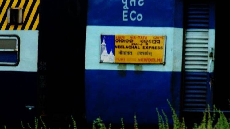 सांकेतिक तस्वीर