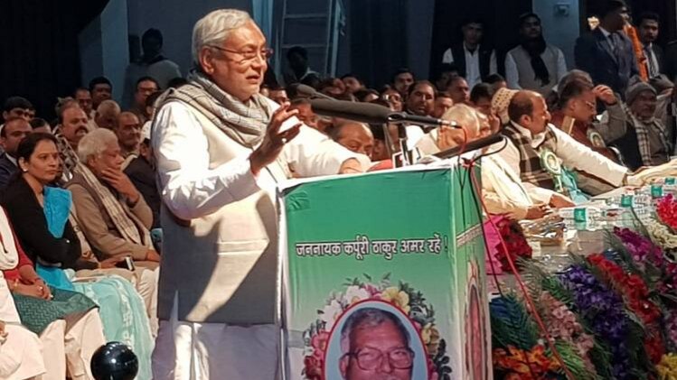 नीतीश कुमार 
