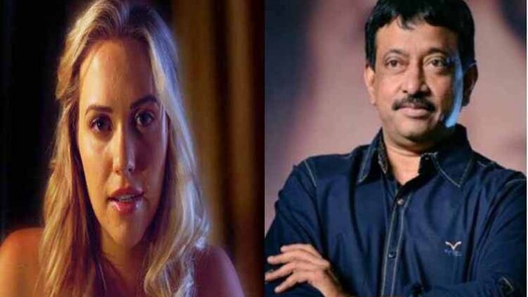 मिया माल्कोवा और रामगोपाल वर्मा 