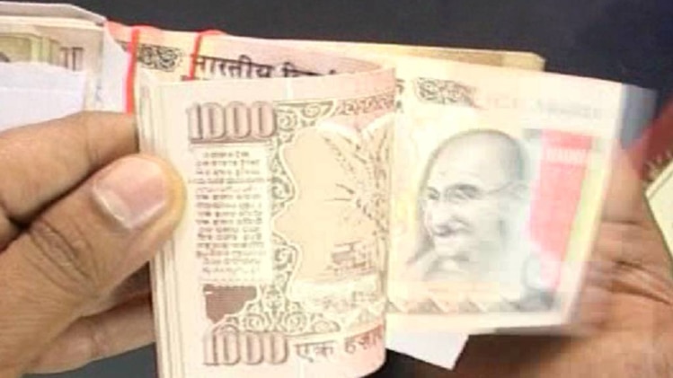 बरामद नोट