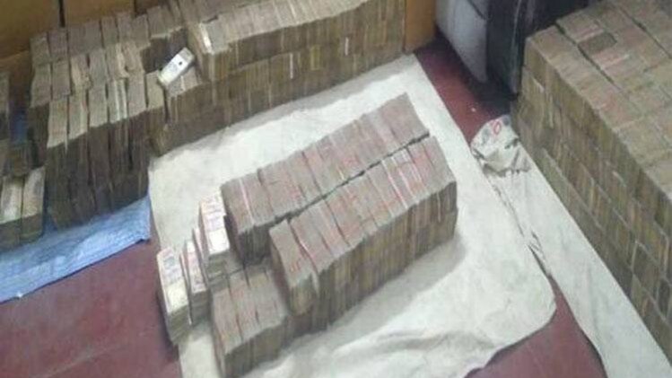 जब्त नोट. 