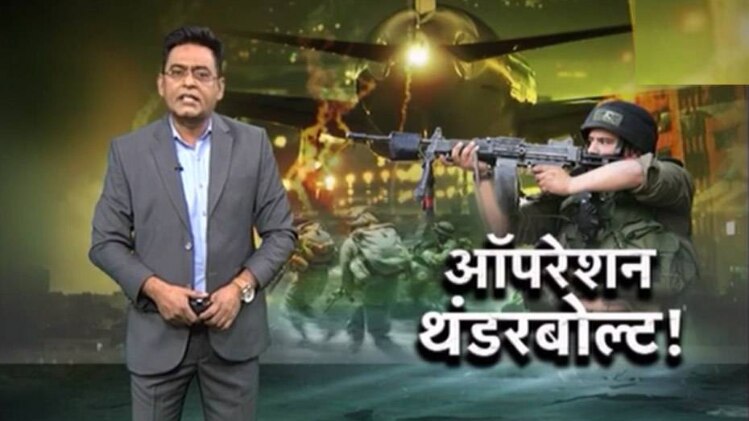 इस घटना ने पूरी दुनिया को मोसाद का लोहा मानने पर मजबूर कर दिया था