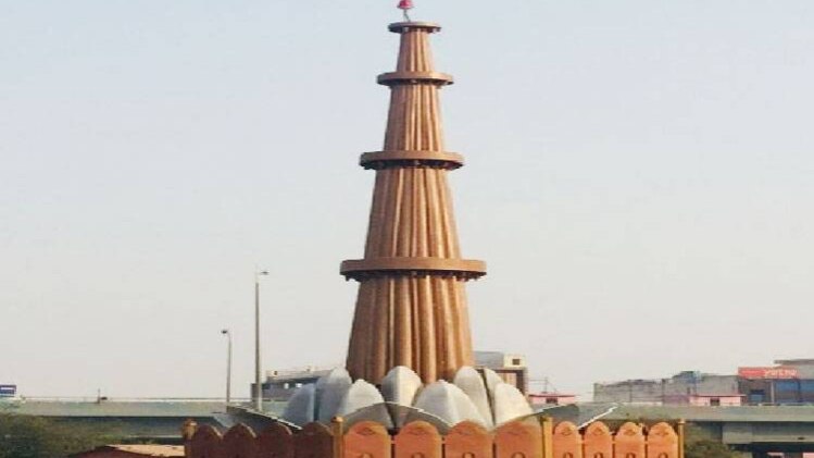 पार्क में बनी मीनार