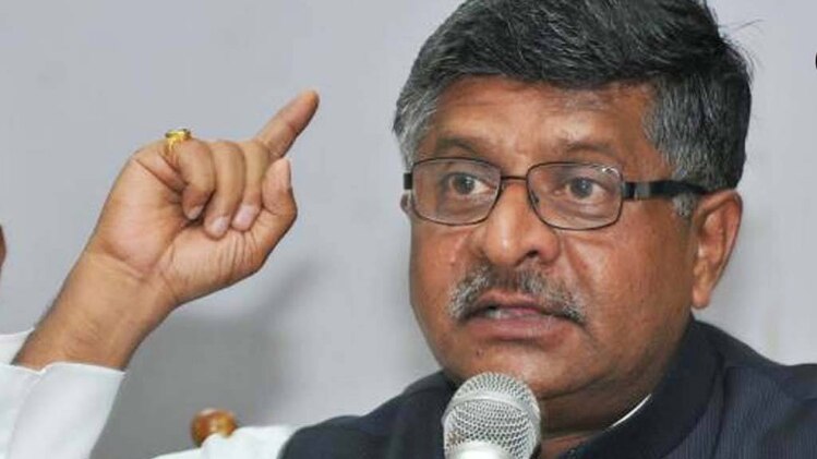 रविशंकर प्रसाद 