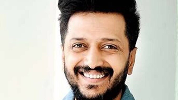 बॉलीवुड एक्टर रितेश देशमुख 