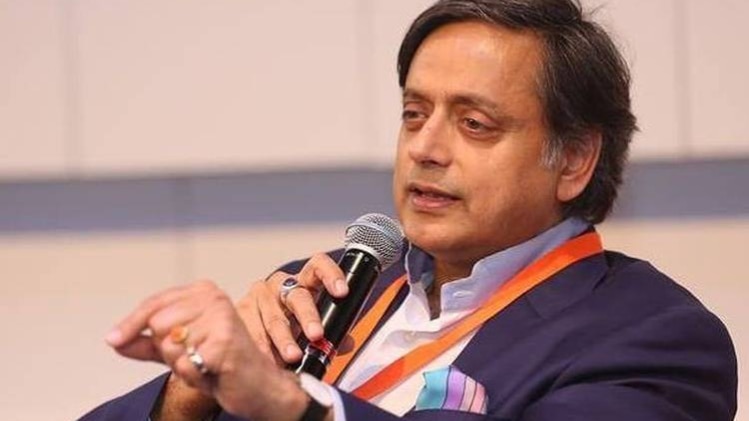 पूर्व केंद्रीय मंत्री शशि थरूर