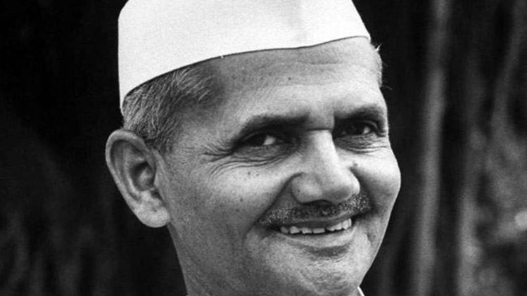 लाल बहादुर शास्‍त्री