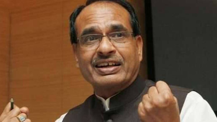 एमपी के सीएम श‍िवराज 