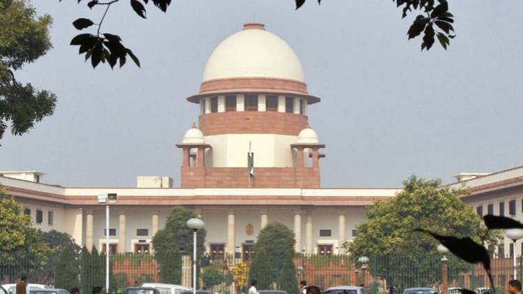 सुप्रीम कोर्ट  