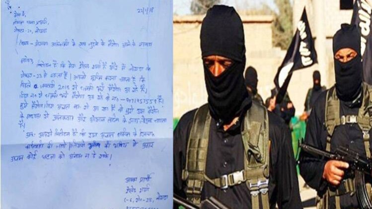 सोशल साइट पर नाकाम होने के बाद मोबाइल पर मैसेज भेज रहे आतंकी