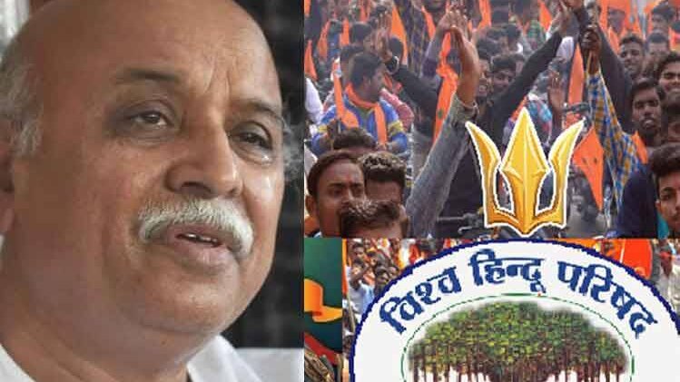 प्रवीण तोगड़‍िया से नाखुश वीएचपी