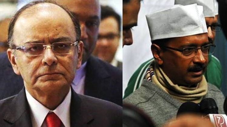 अरुण जेटली और अरविंद केजरीवाल (फाइल फोटो)