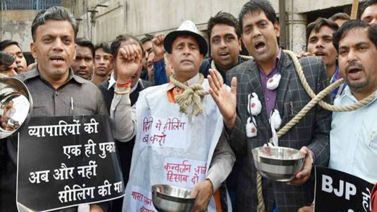 व्यापारियों का विरोध प्रदर्शन