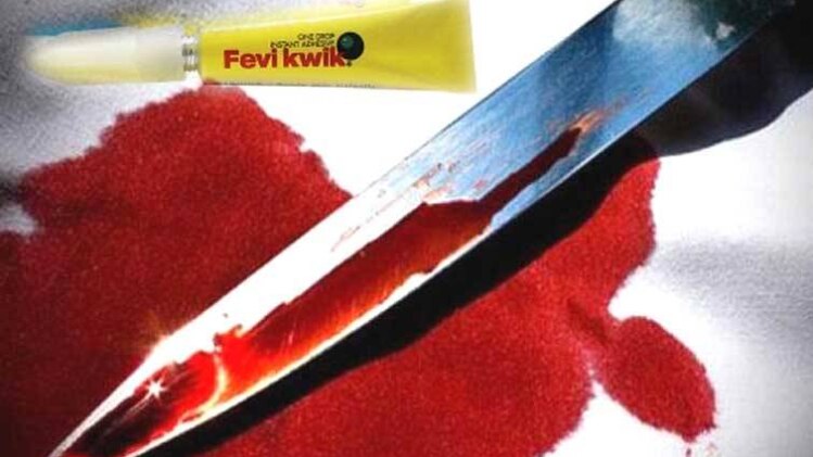 यूपी के बस्ती में हुई वारदात