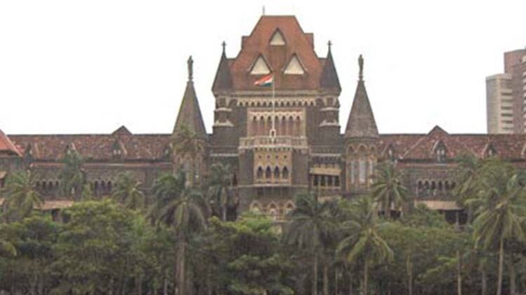 बॉम्बे हाई कोर्ट, फाइल 