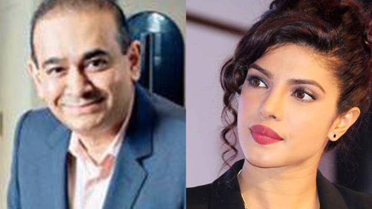 नीरव मोदी और प्रियंका चोपड़ा 