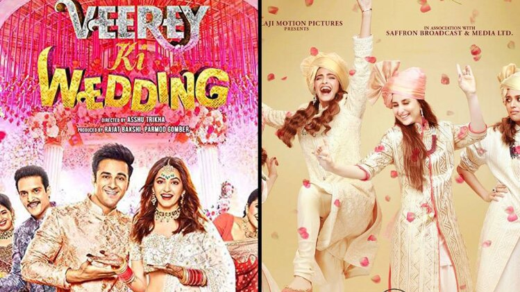 वी‍रे की वे‍ड‍िंग और वीरे दी वेडिंग के पोस्टर 