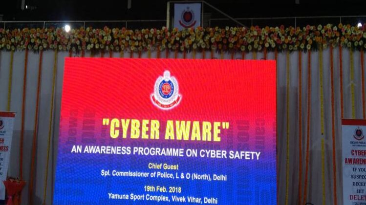 साइबर क्राइम का तेजी से शिकार हो रहे हैं बच्चे