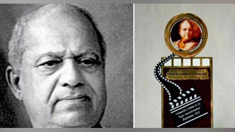 दादा साहब फाल्के