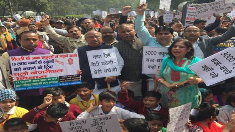 केजरीवाल के आवास के बाहर प्रदर्शन