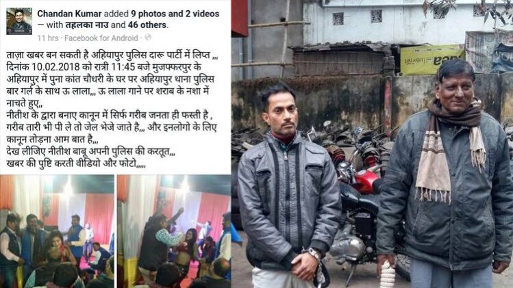 अपने घर की ही लगाई थी फोटो