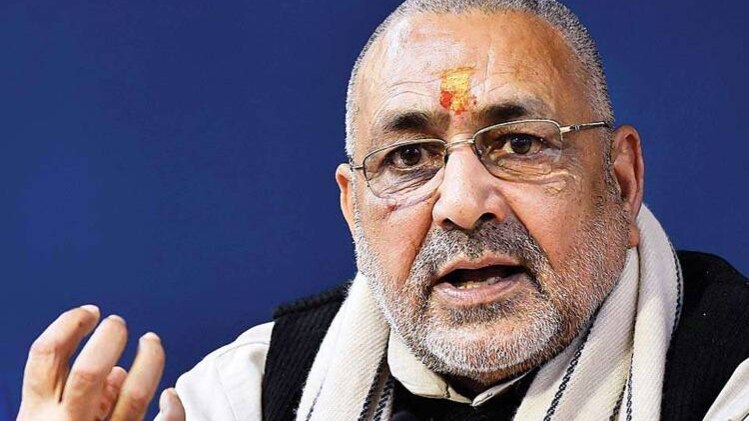 गिरिराज सिंह