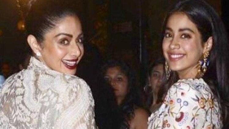 श्रीदेवी -जाह्नवी कपूर 