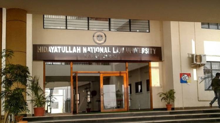 हिदायतुल्लाह नेशनल लॉ यूनिवर्सिटी 