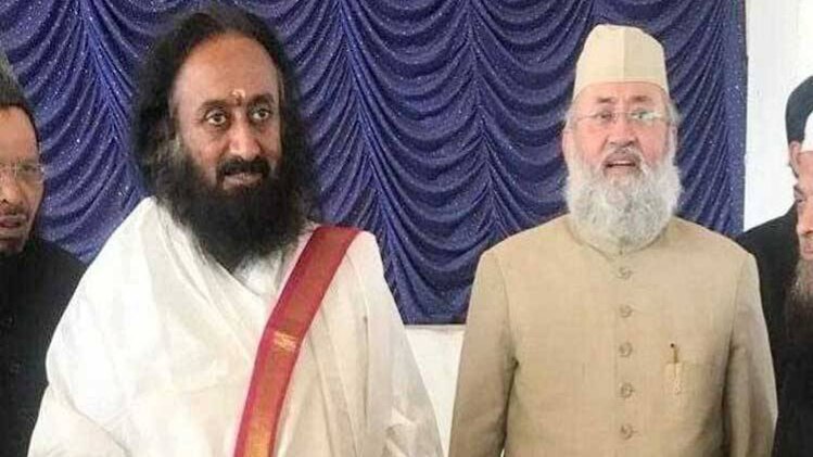 मौलाना सलमान नदवी श्री श्री रविशंकर के साथ