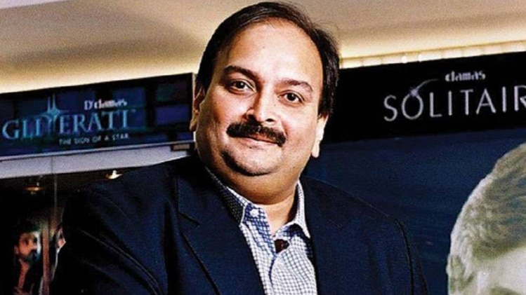 मेहुल चोकसी (फाइल फोटो)