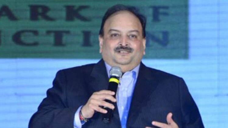 मेहुल चोकसी (FILE PHOTO)