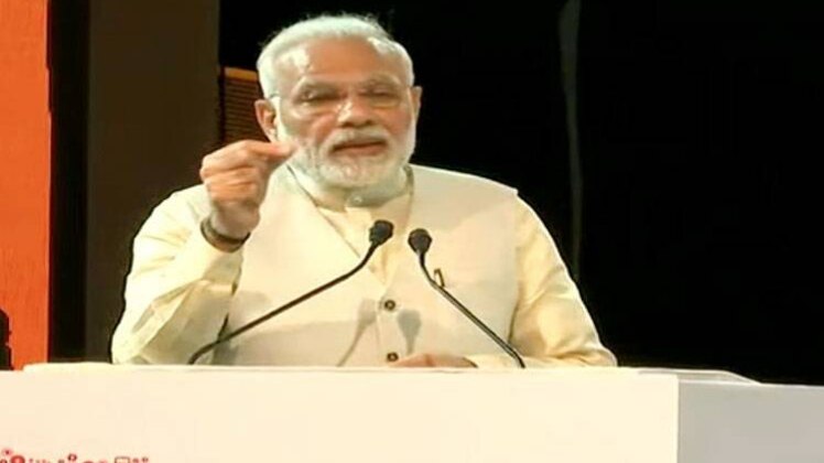 पीएम मोदी