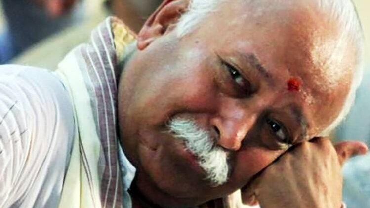 संघ प्रमुख मोहन भागवत