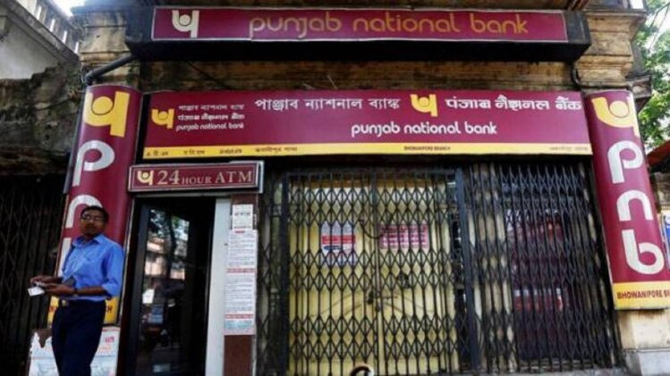 पीएनबी घोटाला