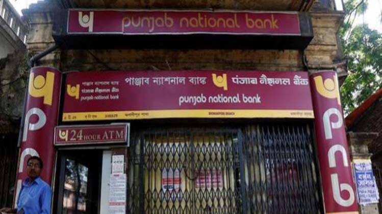 PNB महाघोटाले में छापेमारी (फाइल फोटो)