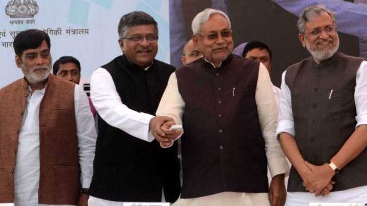 नीतीश कुमार के साथ रविशंकर प्रसाद और सुशील मोदी