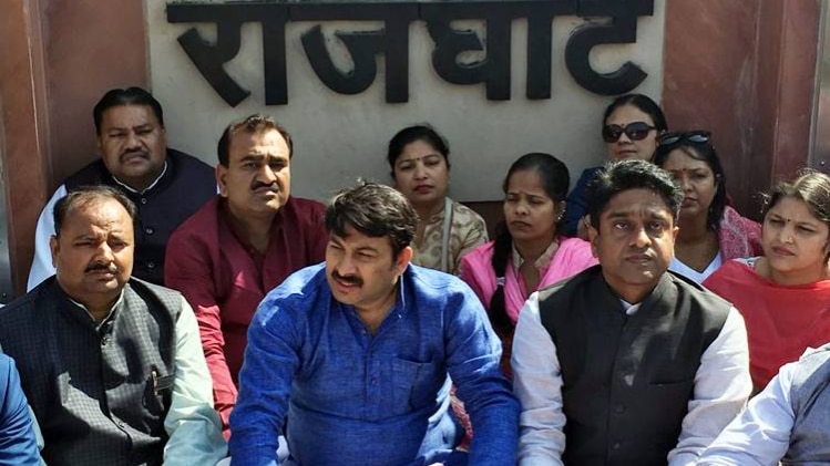 राजघाट पर बीजेपी नेता