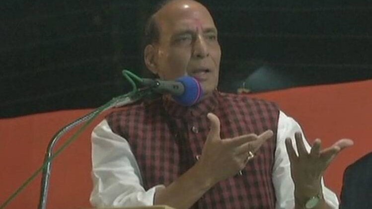 राजनाथ सिंह