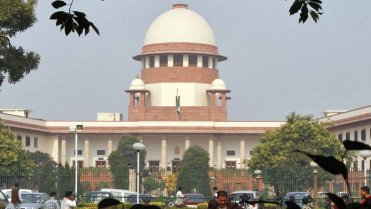 सुप्रीम कोर्ट