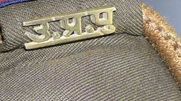 यूपी पुलिस