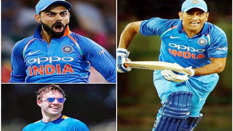 विराट, धोनी और डिविलियर्स