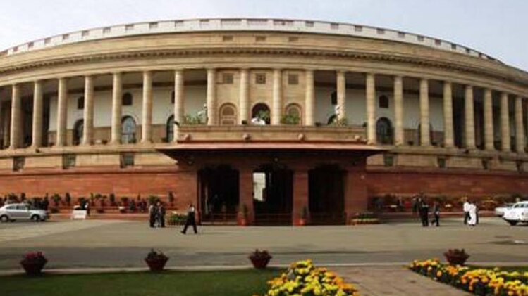 भारतीय संसद 