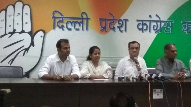 कांग्रेस अध्यक्ष अजय माकन ने केजरीवाल पर साधा निशाना